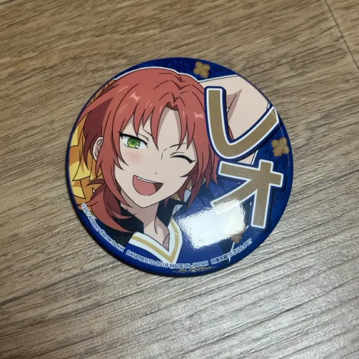 [BUNJANG] Ensemble Stars! Leo Can Badge / 앙스타 레오 캔뱃지