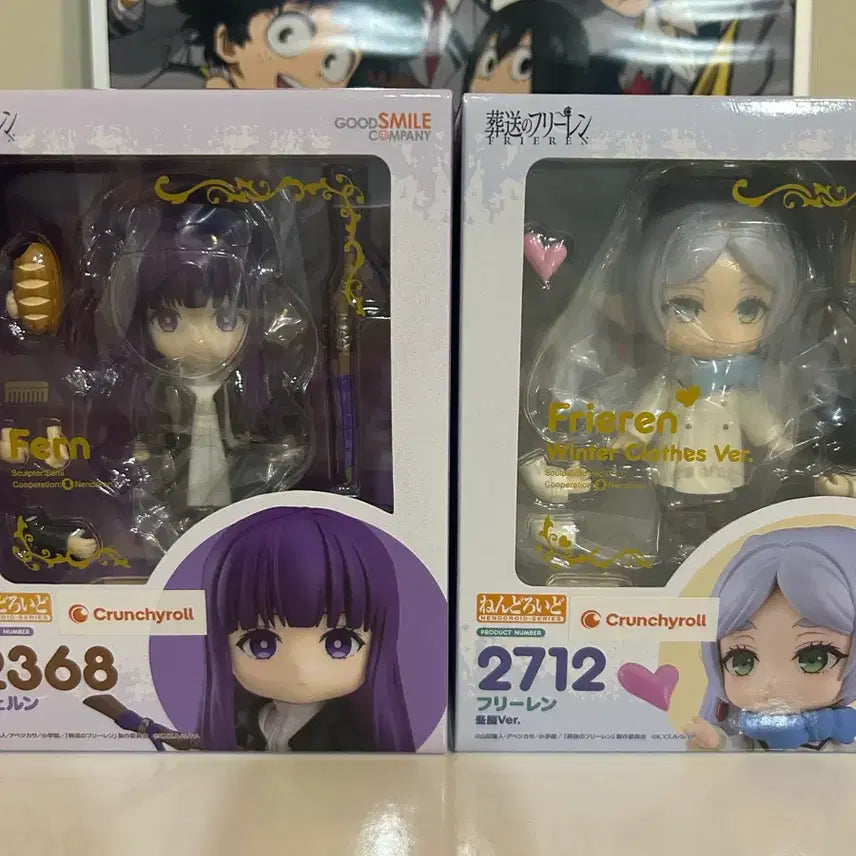 [BUNJANG] Frieren Fern Nendoroid / 프리렌 페른 넨도로이드