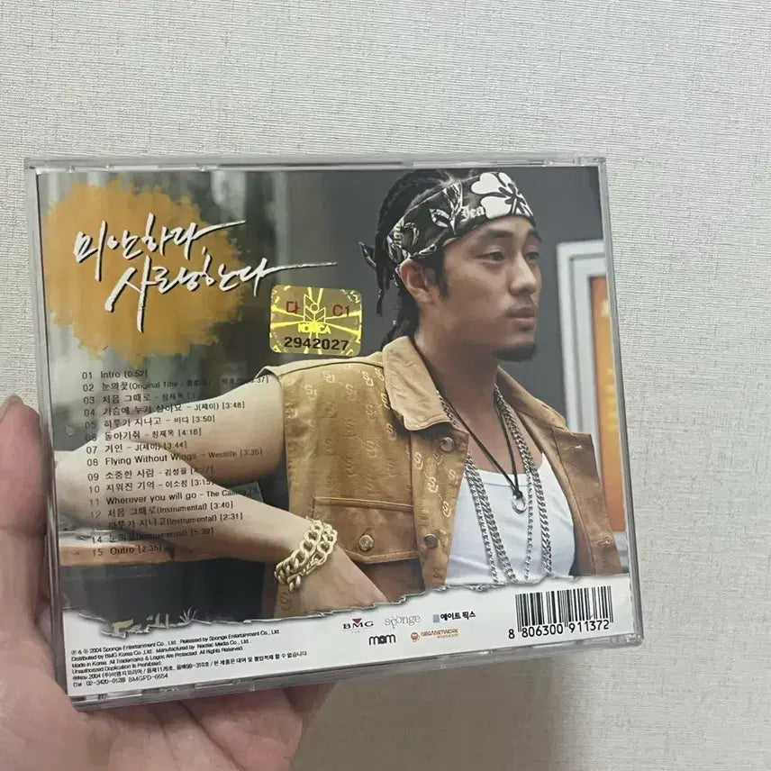 [BUNJANG] I&