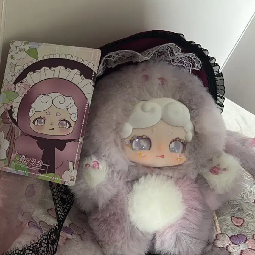 [BUNJANG] BAMTOKKI V6 Teatime Purple Doll / 밤토끼 V6 티타임 보라