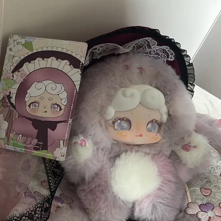 [BUNJANG] BAMTOKKI V6 Teatime Purple Doll / 밤토끼 V6 티타임 보라