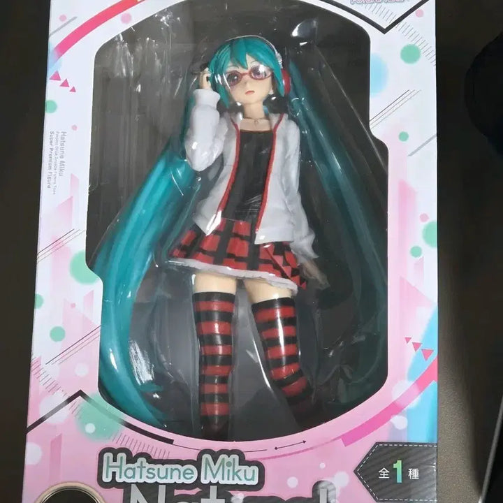 [BUNJANG] Project DIVA Natural MIKU Figure (Sealed) / 프로젝트 디바 내추럴 미쿠 피규어 미개봉