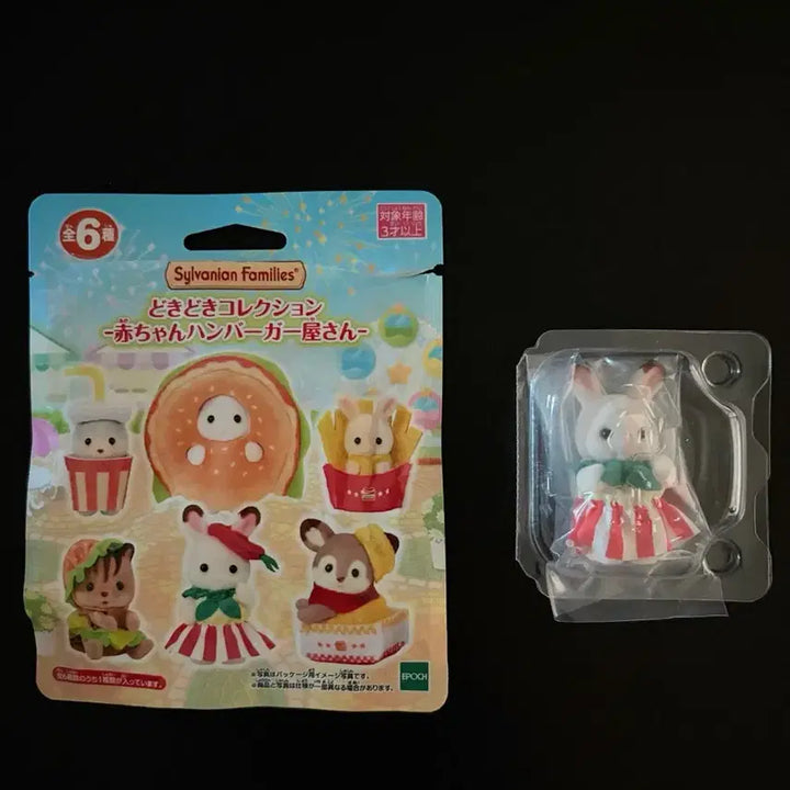 [BUNJANG] Sylvanian Families Hamburger Blind Pack Rabbit Clerk / 실바니안 햄버거 블라인드팩 토끼점원