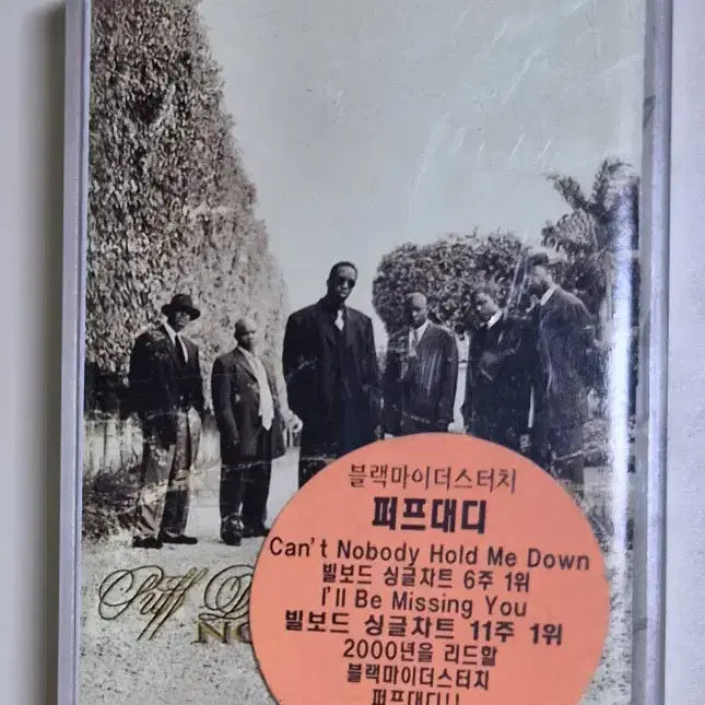 [BUNJANG] Puff Daddy I&