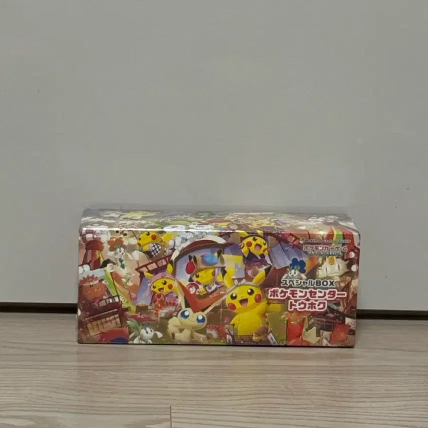 [BUNJANG] Tohoku Box / 토호쿠 팝니다