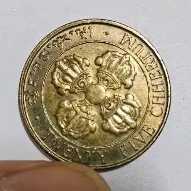 [BUNJANG] 1979 Bhutan 25 Chhertum Commemorative Coin / 부탄 1979년 25체트룸 기념 주화(외국동전)231