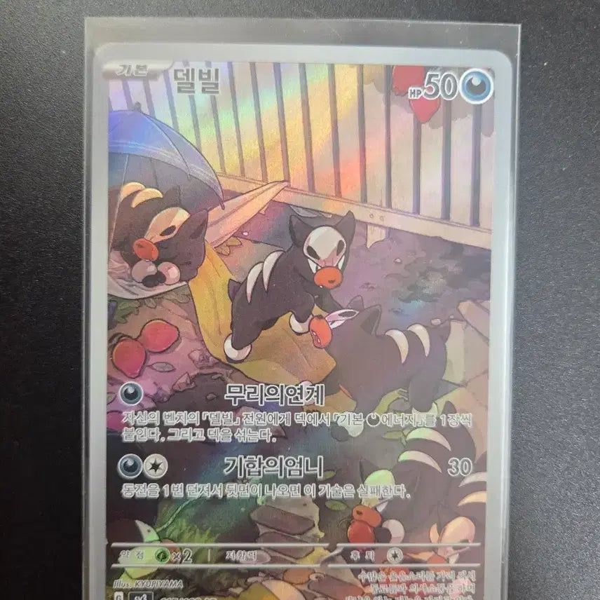 [BUNJANG] Pokemon Card &