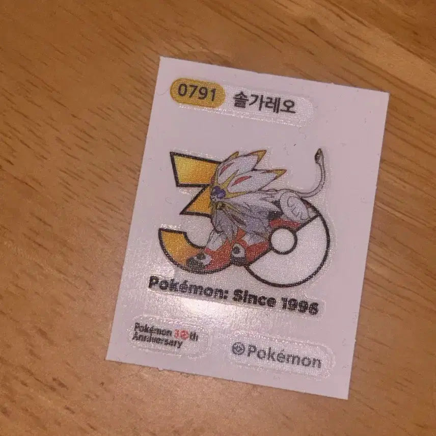 [BUNJANG] Pokemon Solgaleo 30th Anniversary Sticker / 포켓몬스터 솔가레오 포켓몬 30주년 띠부실