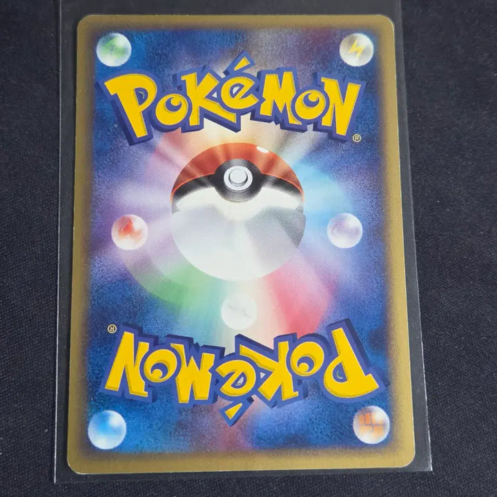 [BUNJANG] Pokemon Card Japanese Adv Ralts / [포켓몬 카드]일판 adv 랄토스
