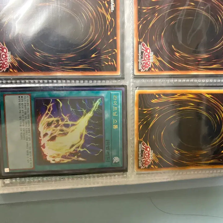 [BUNJANG] Yu-Gi-Oh! Cards / 유희왕앨범