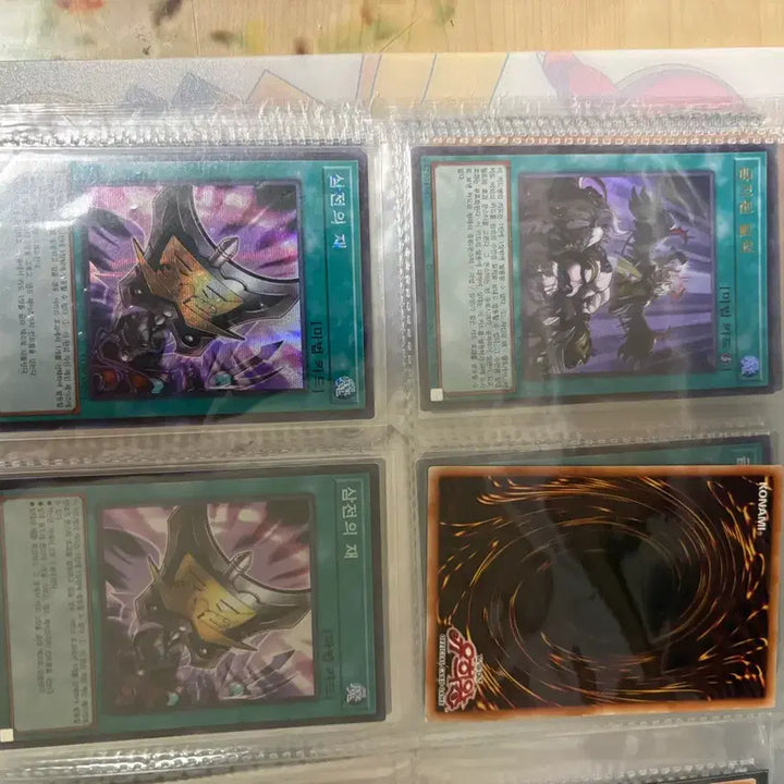 [BUNJANG] Yu-Gi-Oh! Cards / 유희왕앨범
