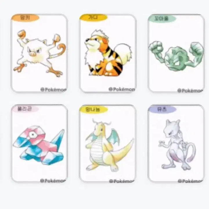 [BUNJANG] Pokemon Artwork / 포켓몬 아트워크 판매 교환 구매