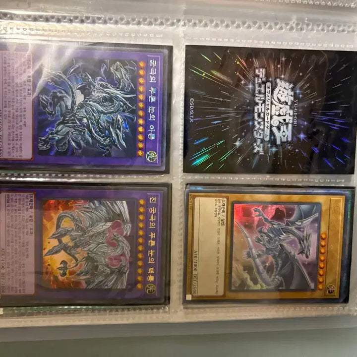 [BUNJANG] Yu-Gi-Oh! Album / 유희왕 앨범팝니다