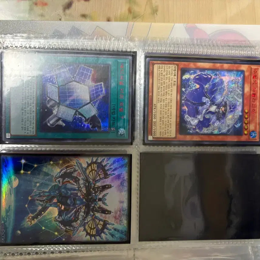 [BUNJANG] Yu-Gi-Oh! Album / 유희왕 앨범팝니다