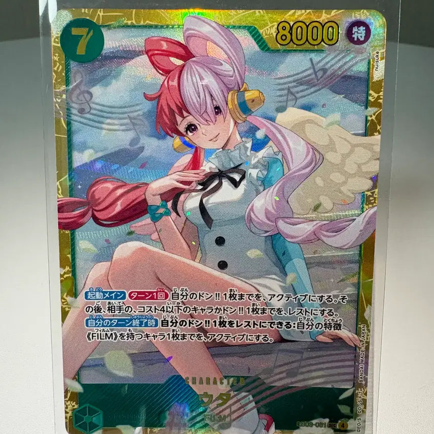 [BUNJANG] One Piece Card UTA SEC EB03-061 Japanese Edition / [원피스카드] 우타 SEC EB03-061 일판