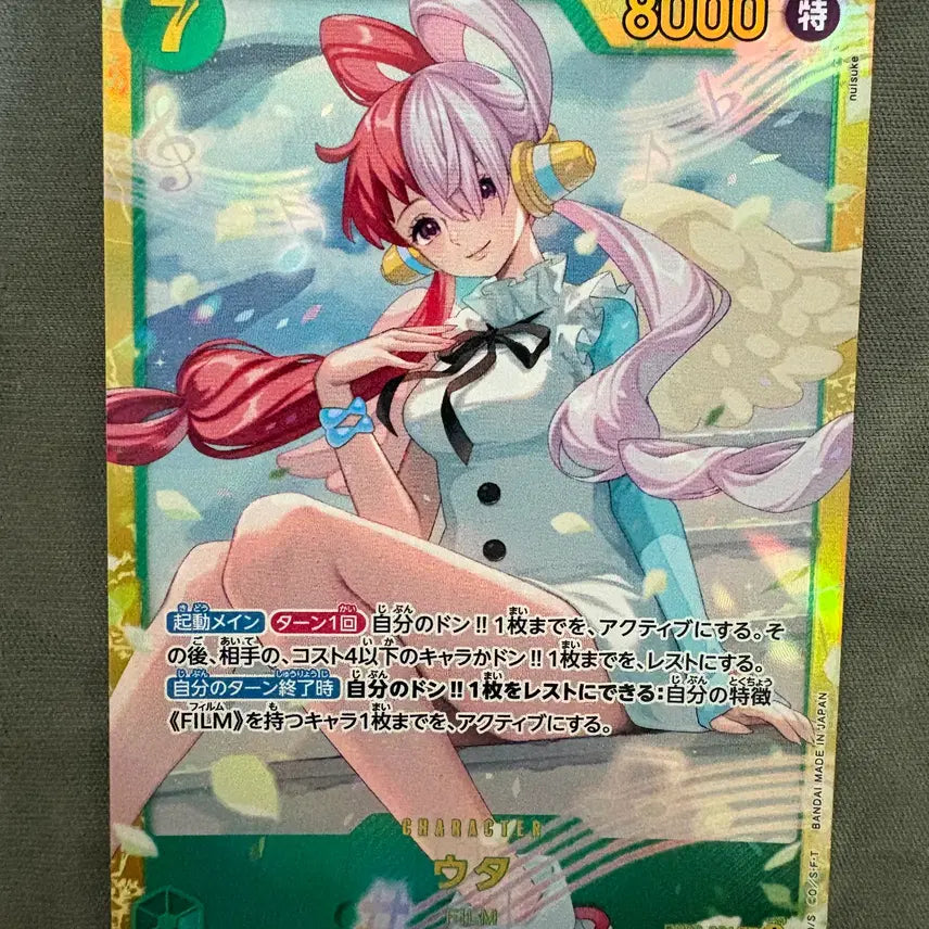 [BUNJANG] One Piece Card UTA SEC EB03-061 Japanese Edition / [원피스카드] 우타 SEC EB03-061 일판