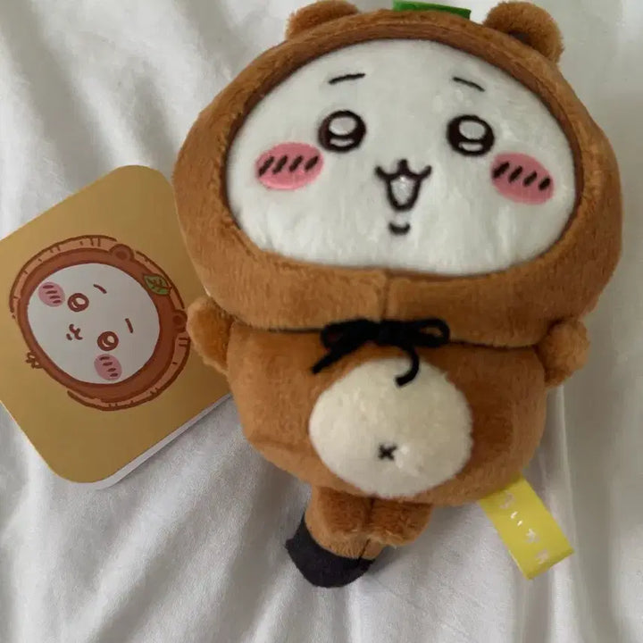 [BUNJANG] Chiikawa Tanuki Kuji C Prize Mascot / 치이카와 너구리쿠지 c상 마스코트