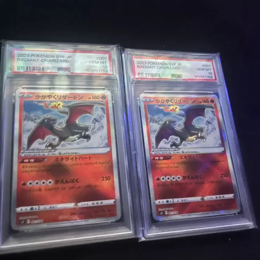 [BUNJANG] Charizard PSA 10 Graded Card / 찬란한 리자몽 psa10