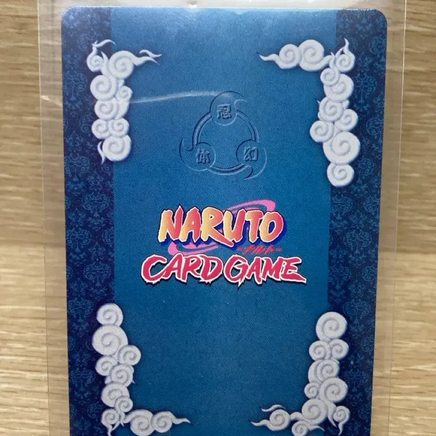 [BUNJANG] Bandai 2006 Naruto Rare Classic Card / 2006 반다이 나루토 고전 희귀 카드