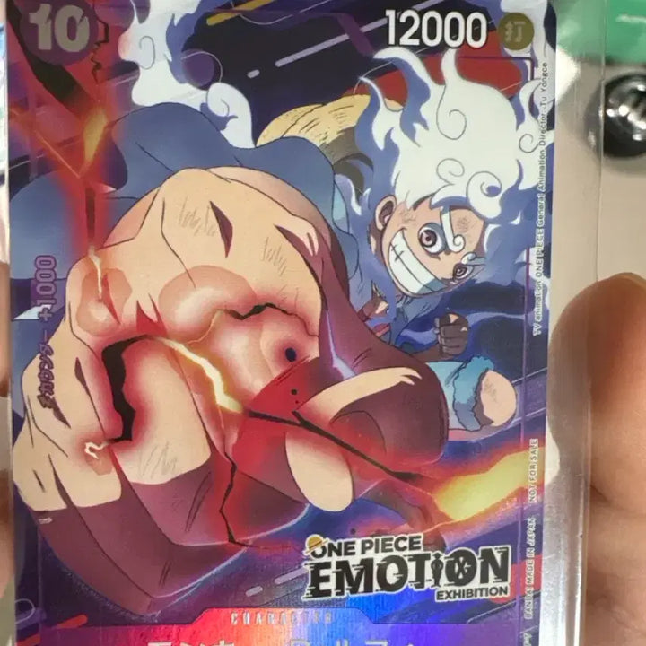 [BUNJANG] Emotion Luffy Figure / 이모션 루피 저렴하게 팝니다