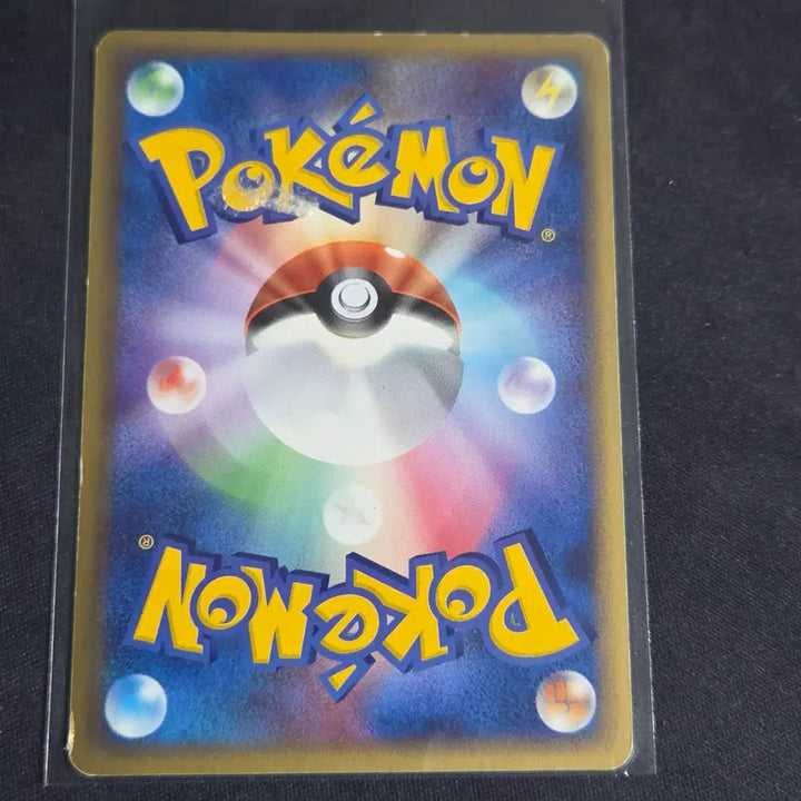 [BUNJANG] Pokemon Card Japanese Adv Blue / [포켓몬 카드]일판 adv 블루