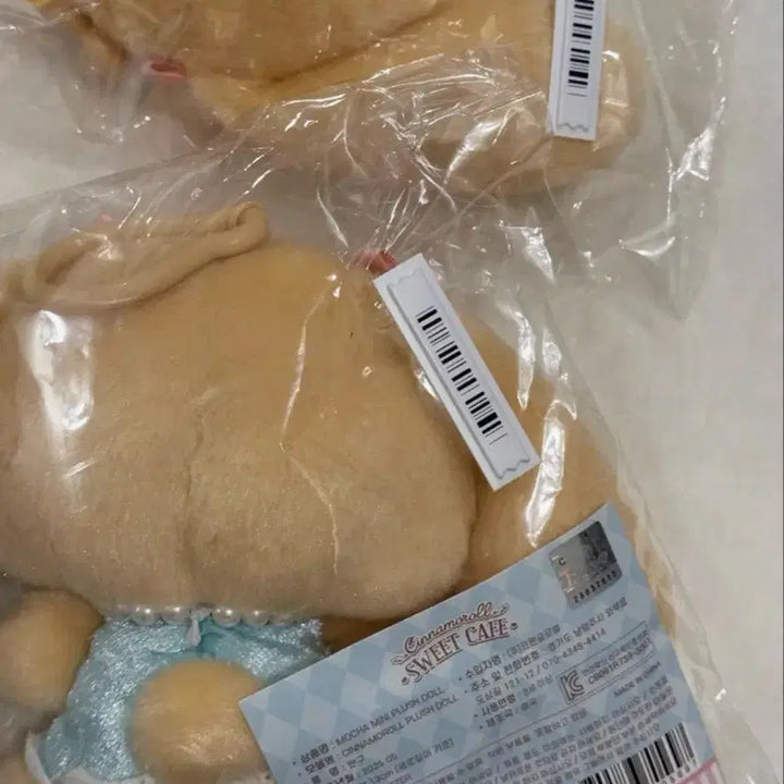 [BUNJANG] Sanrio Cinnamoroll Sweets Cafe Plush Doll / 시나모롤 모카 스위츠카페 인형 산리오 스위트카페