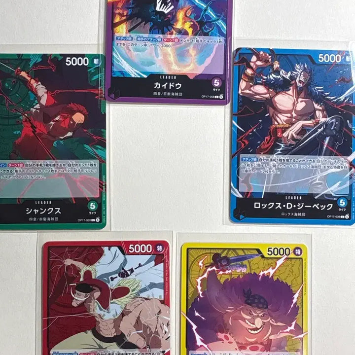 [BUNJANG] Charlotte Linlin Leader Card Set &amp; Rare Card Set / 빅맘 리더페레 1장+리더카드 5종+둥1장+랜덤 레어카드 5장+이벤트카드 3장