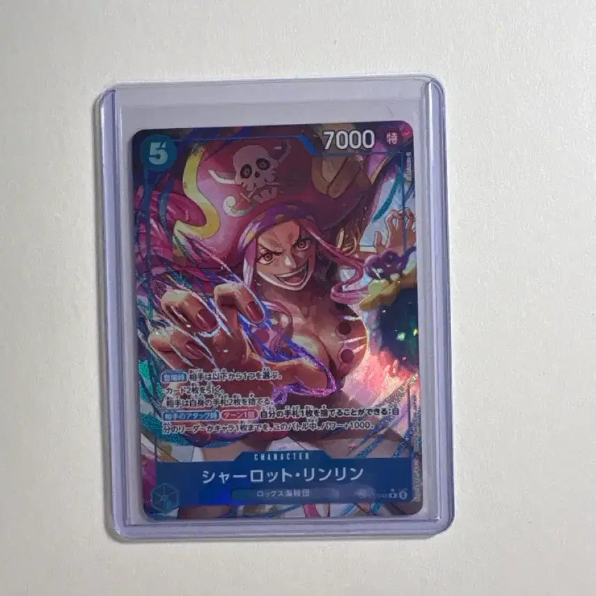 [BUNJANG] Charlotte Linlin Leader Card Set &amp; Rare Card Set / 빅맘 리더페레 1장+리더카드 5종+둥1장+랜덤 레어카드 5장+이벤트카드 3장
