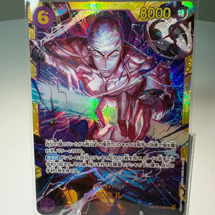 [BUNJANG] One Piece Card Enel SEC OP15-118 Japanese Version / [원피스카드] 에넬 SEC OP15-118 일판