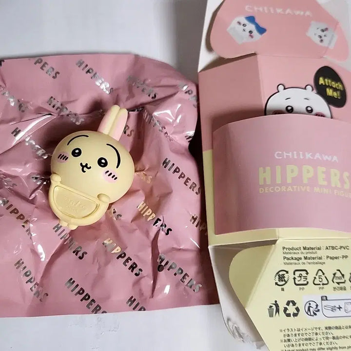 [BUNJANG] Cheekissusa Rabbit Sealed Goods / 치이카와 히퍼 우사기