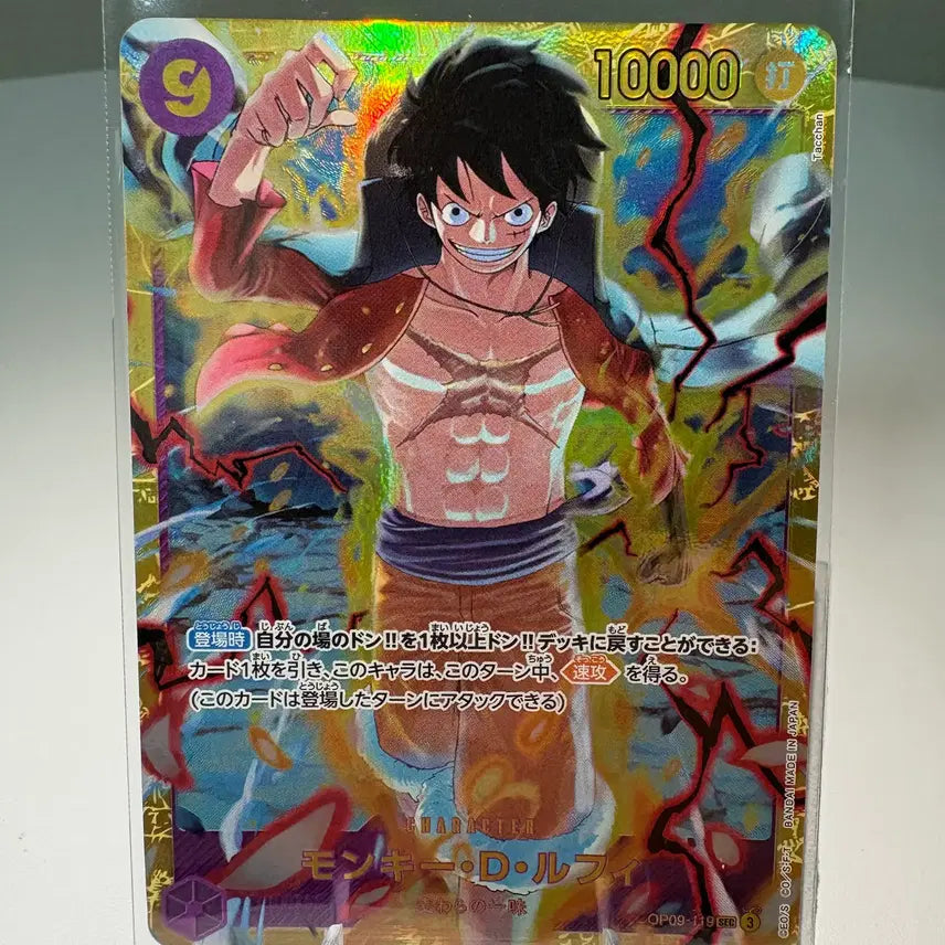 [BUNJANG] One Piece Card Luffy SEC OP09-119 Japanese / [원피스카드] 루피 SEC OP09-119 일판