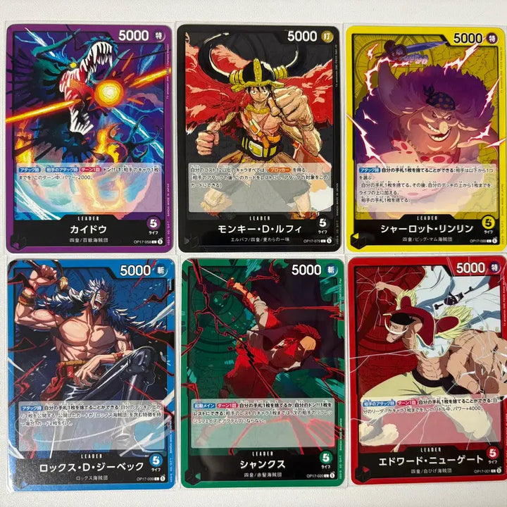 [BUNJANG] One Piece Card Game 17th Leader Set (Japanese) / [원피스카드] 17탄 리더 모음 일판