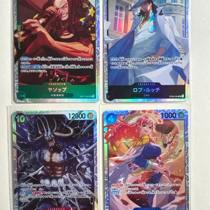 [BUNJANG] One Piece Card Game Japanese SR Set / Sr원피스 카드 일판 4개 한 세트로 팝나다.