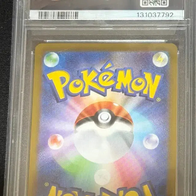 [BUNJANG] Pokemon Card - Japanese - Intelleon AR - PSA 10 / 포켓몬카드 일판 PSA 10 인텔레리온 AR