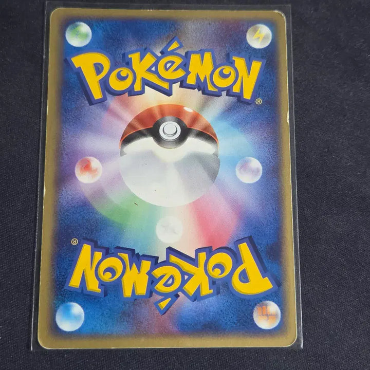 [BUNJANG] Pokemon Card Japanese Adv Avocado / [포켓몬 카드]일판 adv 아보