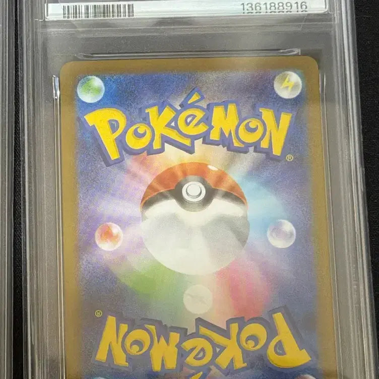 [BUNJANG] Pokemon Card Japanese AR Venusaur PSA 10 / 포켓몬카드 일판 PSA 10 이상해씨 AR