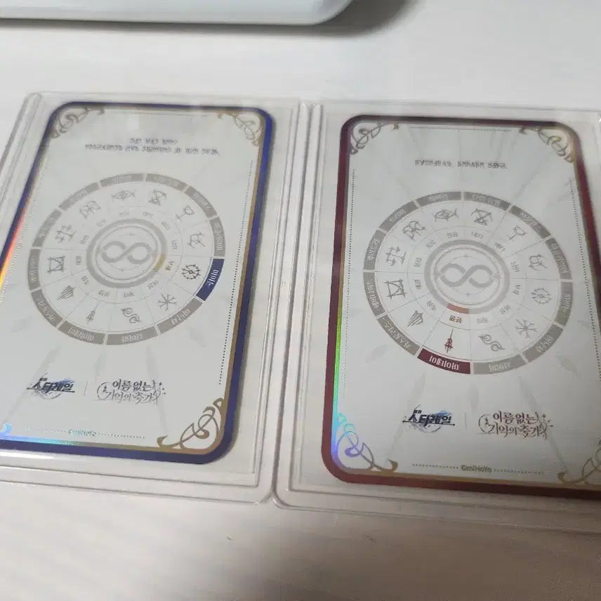 [BUNJANG] Honkai Star Rail Hoyoverse Fan Merchandise Bundle / 붕괴 스타레일 호요랜드 내가뽑는대로 내뽑대 파이논, 마이데이 일괄