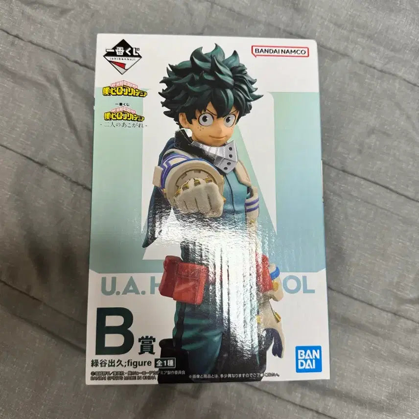 [BUNJANG] Izuku Midoriya B-Prize Figure (Sealed) / (미개봉)나히아 미개봉이즈쿠 미도리야 피규어b상