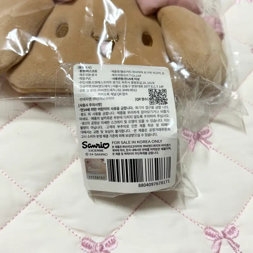 [BUNJANG] Hello Kitty 50th Anniversary Angel Devil Sofubi Figure / 천사 악마키티 소프비 피규어 키티 50주년 팝업