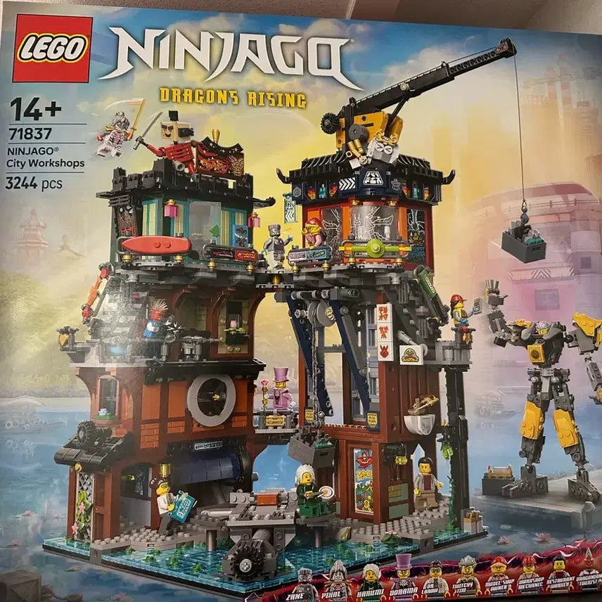 [BUNJANG] LEGO Ninjago City Workshop 71837 Unassembled Bulk / 레고 닌자고 시티 워크샵 작업장 71837 미조립 벌크