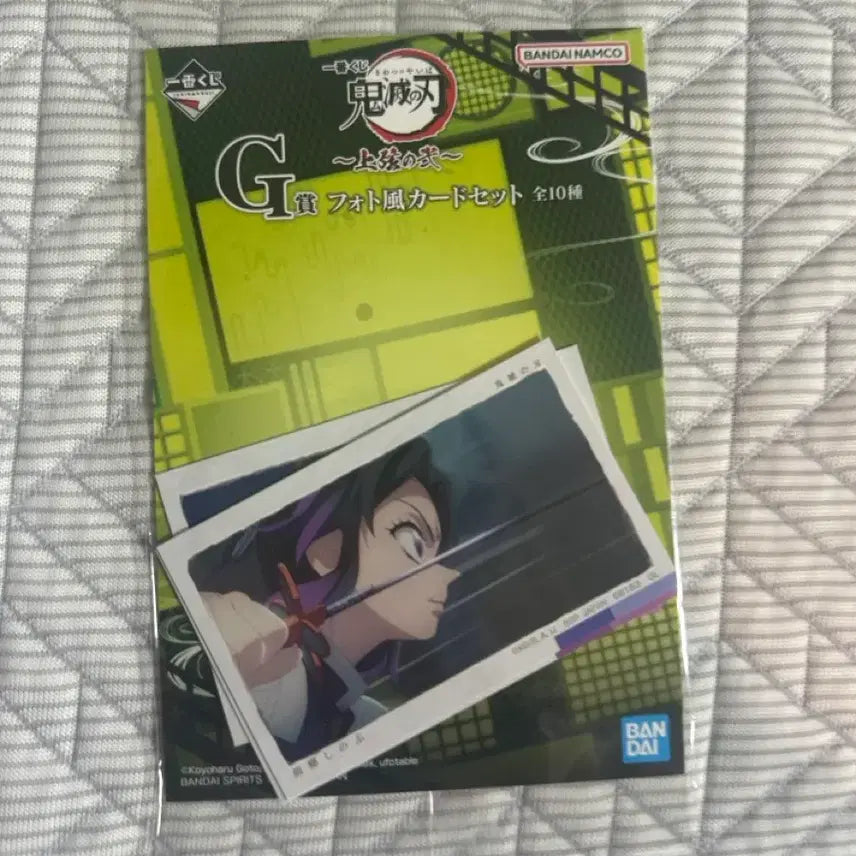 [BUNJANG] Demon Slayer G Prize Figure / 귀칼 g상