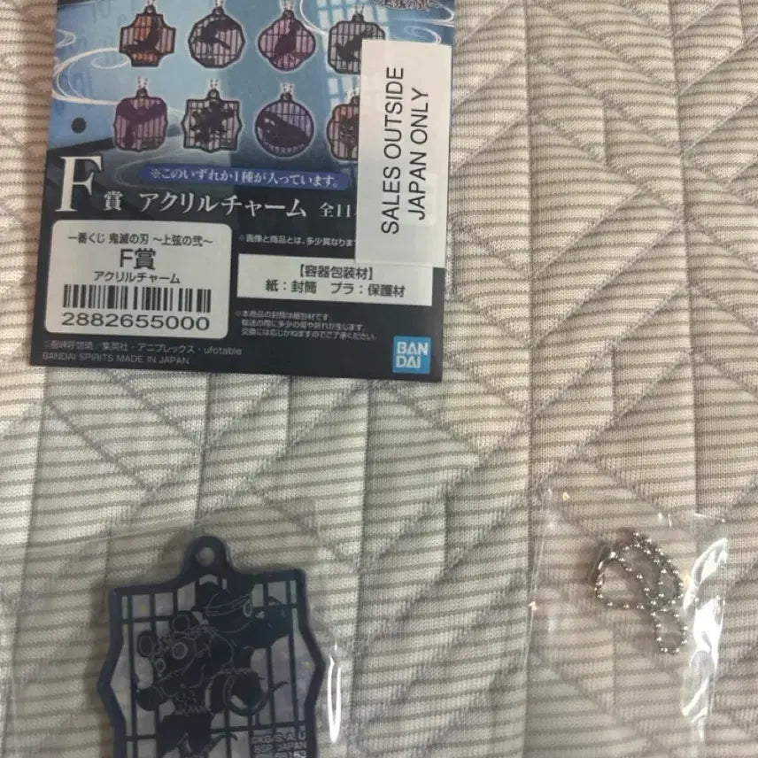 [BUNJANG] Demon Slayer F Prize Figure / 귀칼 f상