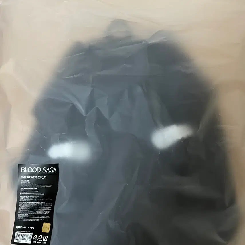[BUNJANG] ENHYPEN Blood Sangha Backpack (Sealed) / 엔하이픈 블러드사가 백팩 양도 (미개봉)