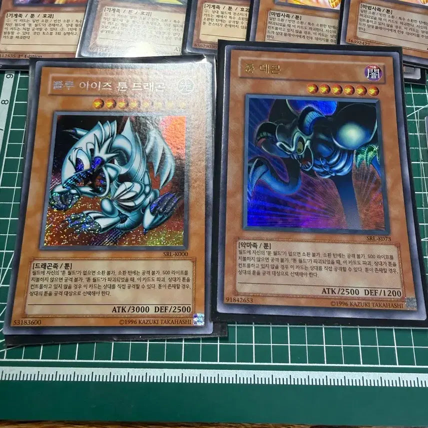 [BUNJANG] Yu-Gi-Oh! Blue-Eyes Toon Dragon &amp; Toon Monsters Bundle Set / 유희왕 블루아이즈 툰 드래곤 외 툰들 일괄