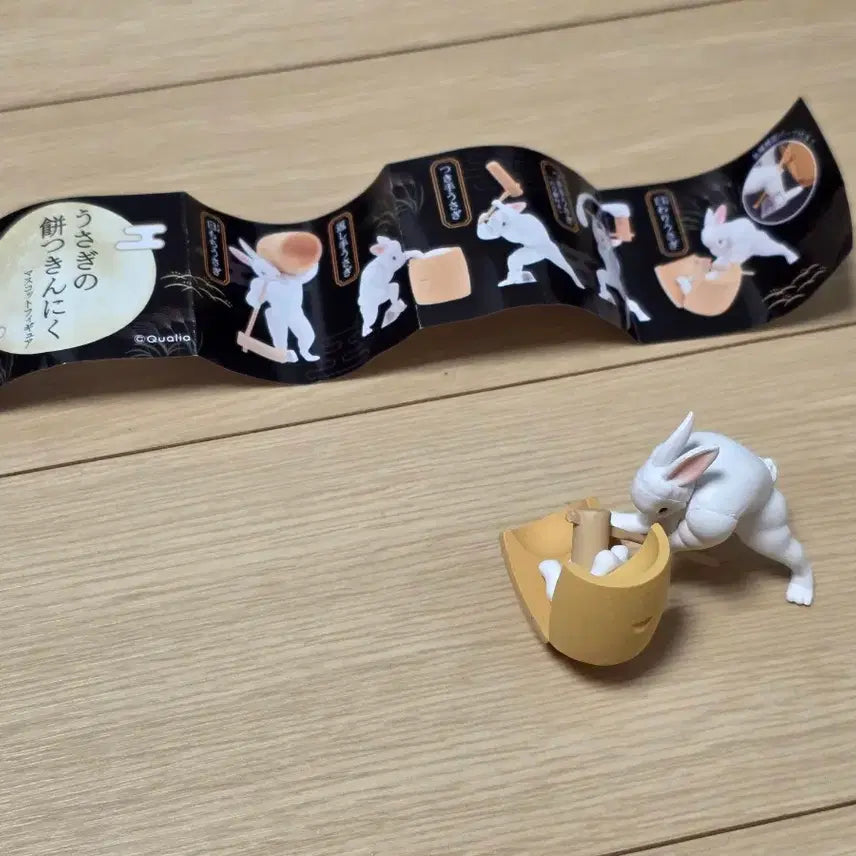 [BUNJANG] Muscle Bunny Making Rice Cakes Gacha / 떡 찧는 근육 토끼 가챠