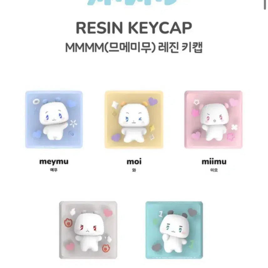 [BUNJANG] MMMM M-MeMi-Mu Resin Keycap Full Set / MMMM 므메미무 레진 키캡 풀세트