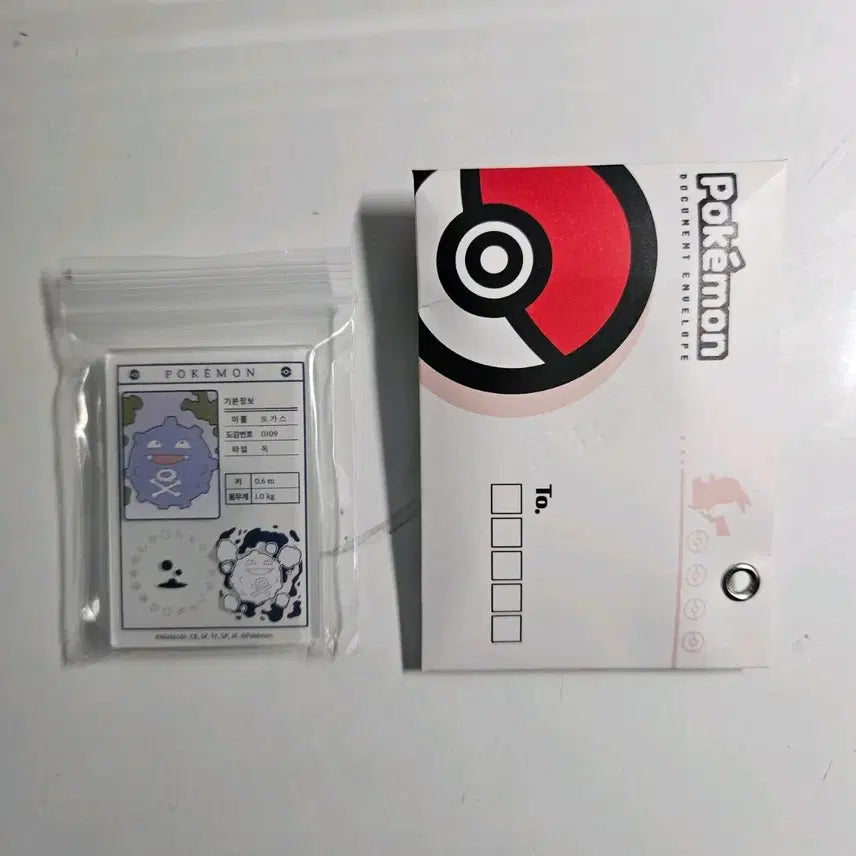 [BUNJANG] Pokemon Weezing Magnet / 포켓몬스터 마그넷 또가스