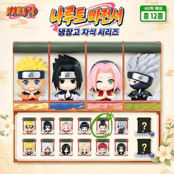 [BUNJANG] Naruto Vision Book Refrigerator Magnet Figure - Shikamaru / 나루토 비전서 냉장고자석 피규어 시카마루 판매