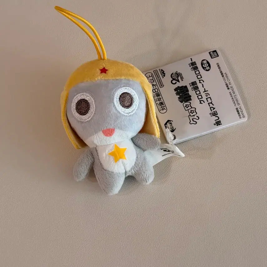 [BUNJANG] Keroro Plush / 케로로 인형