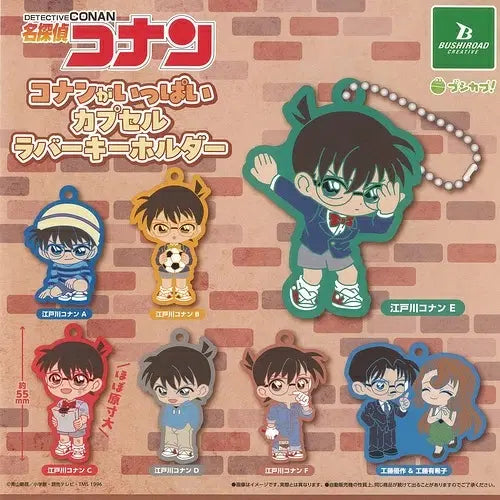 [BUNJANG] Detective Conan "Conan Full Capsule" Rubber Keychain Set (7 Types) / 명탐정 코난 코난이 가득 캡슐 라버 키홀더 키링 7종 세트